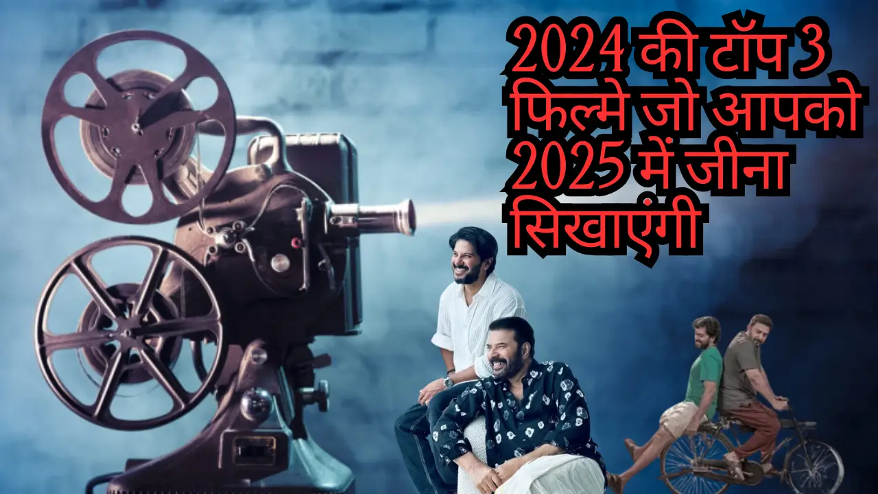 Top 3 movies of 2024 hindi