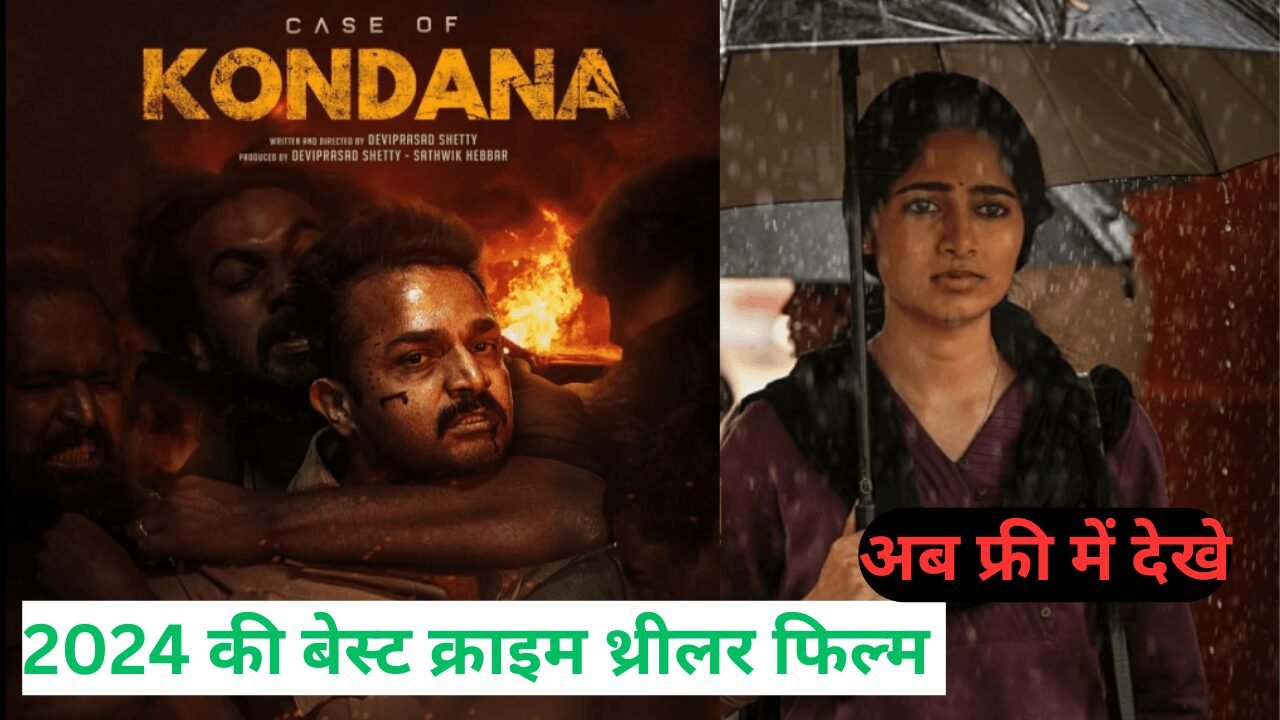 Case Of Kondana Free On Youtube