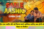 sale aashiq film premiere on sony max