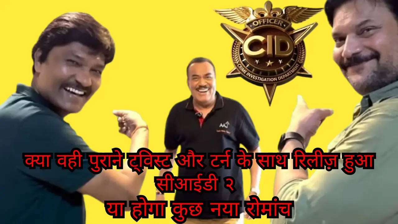 sony liv cid 2 review