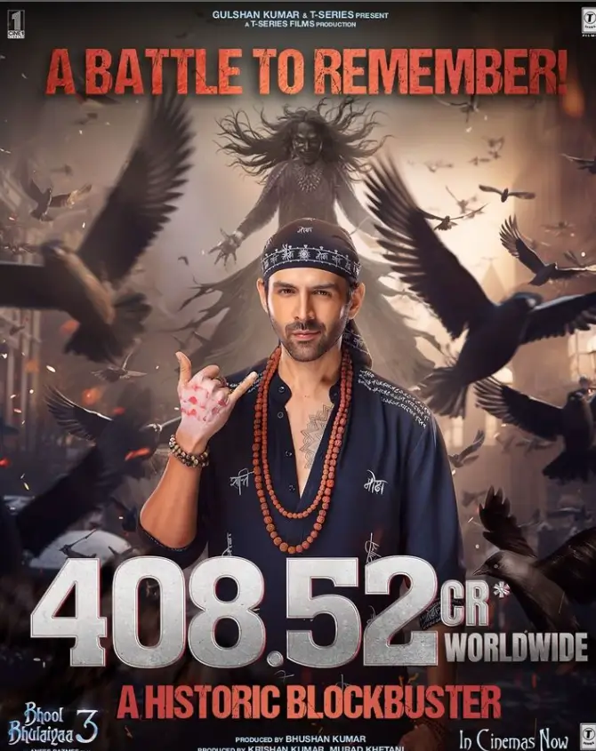 सिंघम अगेन को पछाड़ते हुए,कैसे कार्तिक आर्यन ने 400 करोड़ क्लब में बनाई जगह 1 Unnamed File