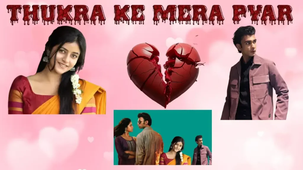 where can i watch thukra ke mera pyar