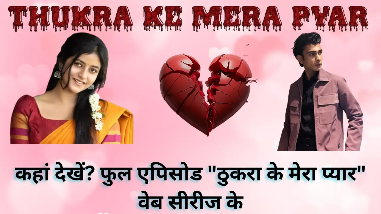 where can i watch thukra ke mera pyar