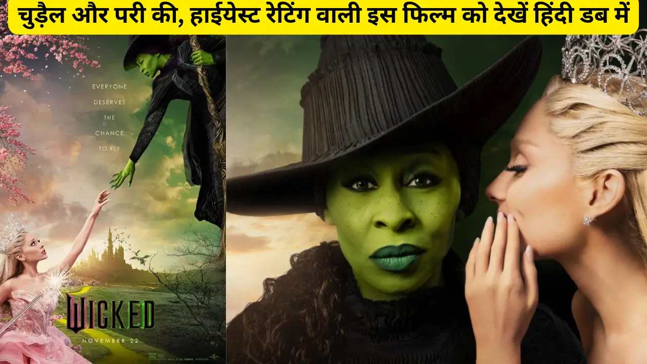 wicked movie review hindi dubbed