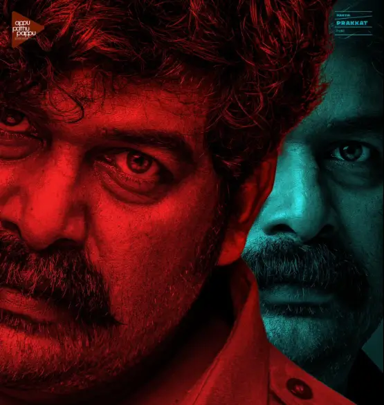 5 Best Malayalam Thriller Movies