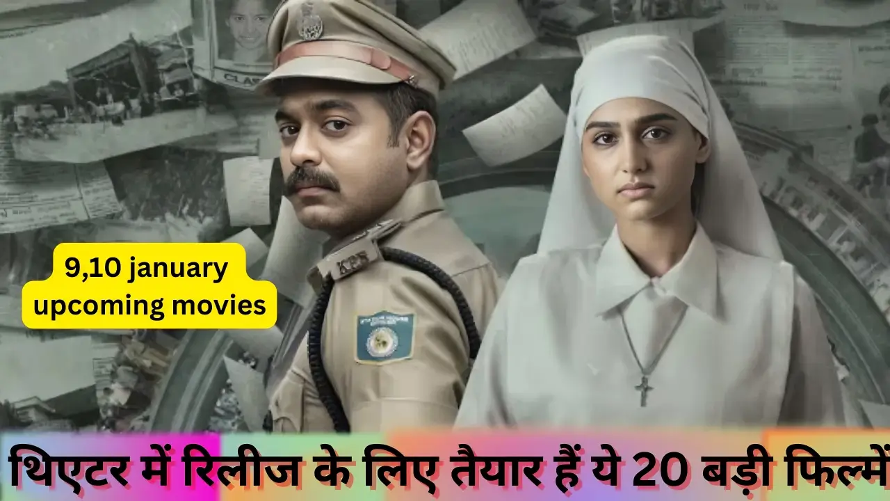 9 10 january upcoming movies