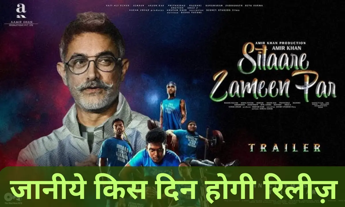 Amir khan Sitaare Zameen Par