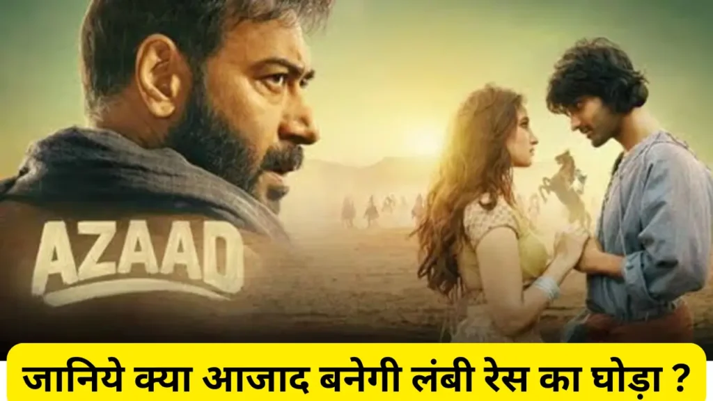 Azaad Movie Review hindi 2