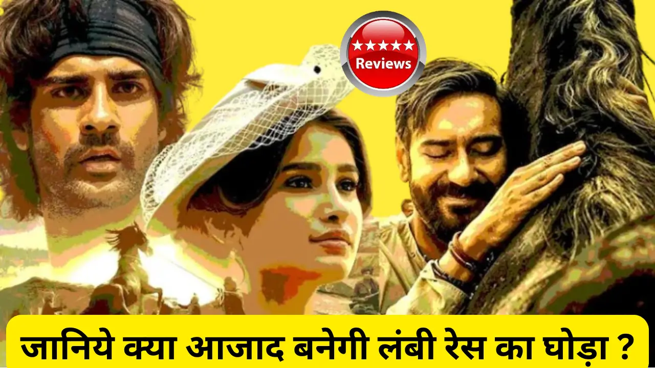 Azaad Movie Review hindi