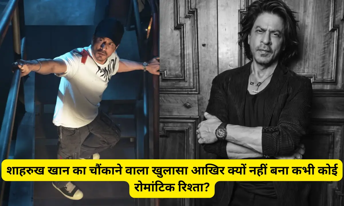 Big truth of Shahrukh Khan life