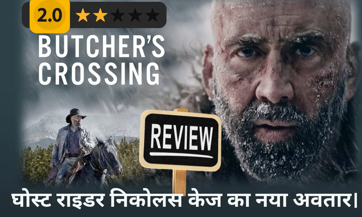 Butchers Crossing movie review in hindi