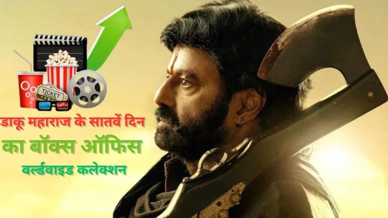 Daaku Maharaaj 7Th Day Box Office Worldwide Collection