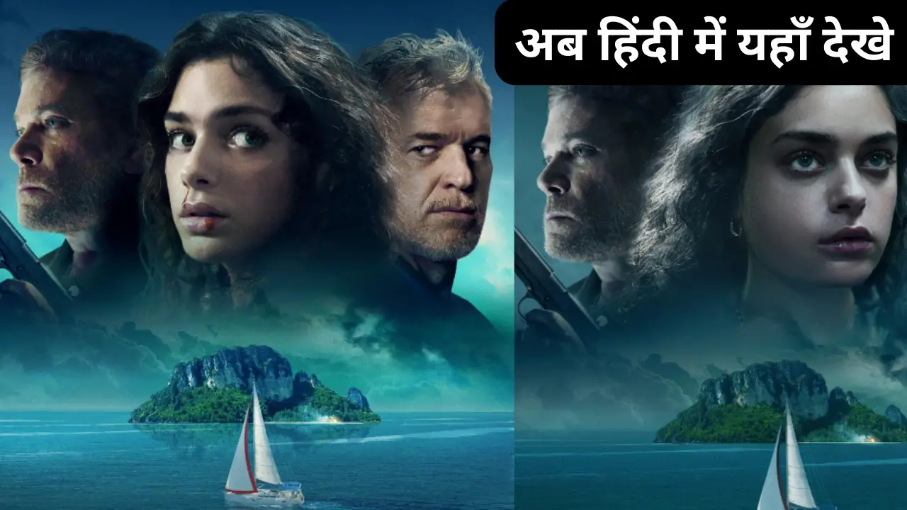 Dangerous Waters Review Hindi