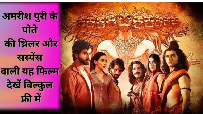 Dashmi Review Hindi