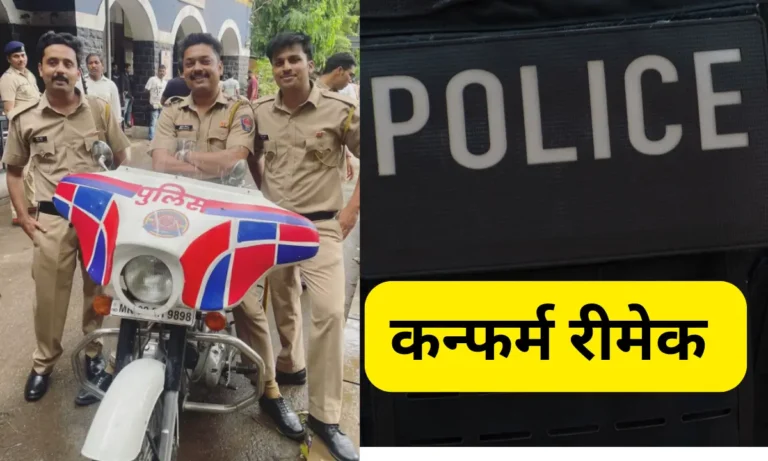 Deva Remake: देवा कन्फर्म रीमेक मुंबई पुलिस Deva Remake Confirmed