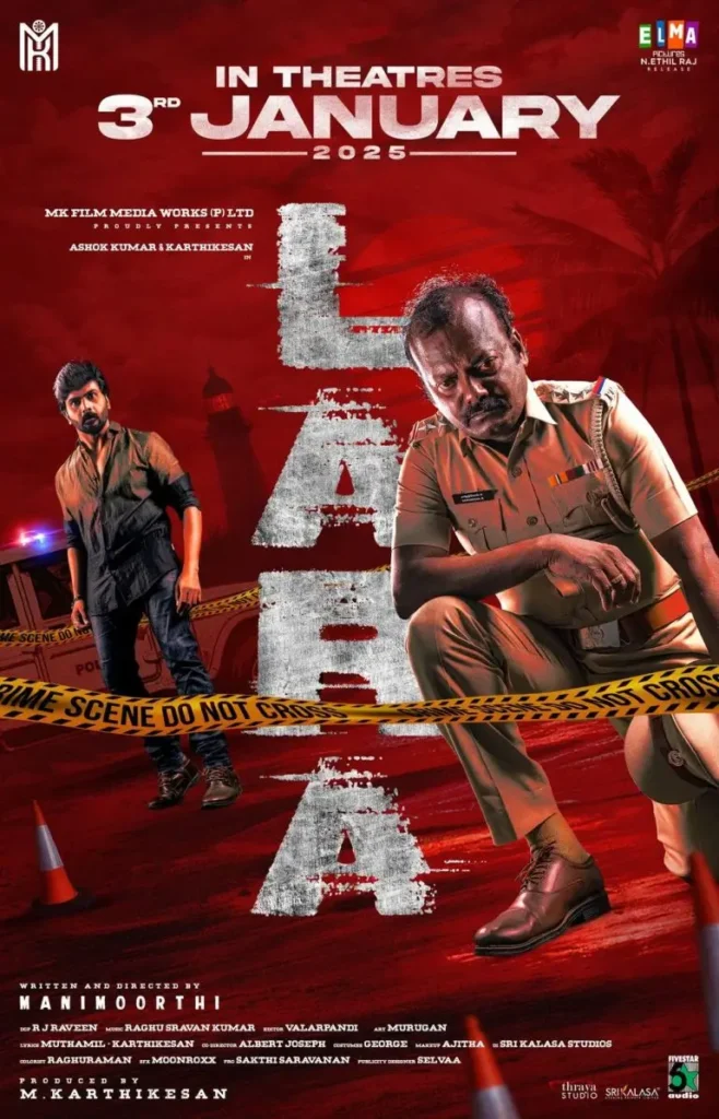 Lara Movie review hindi