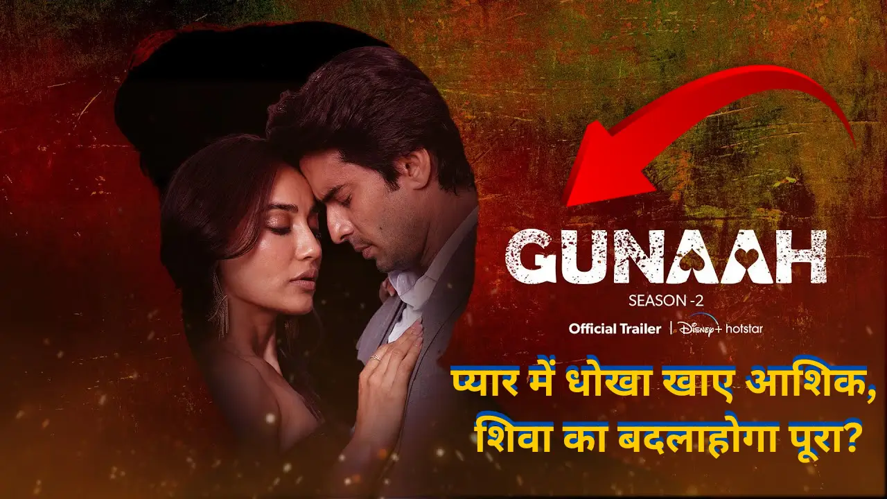 Gunaah season 2 episode 1 to 8 review in hindi