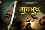 Gurmukh Movie Review Hindi