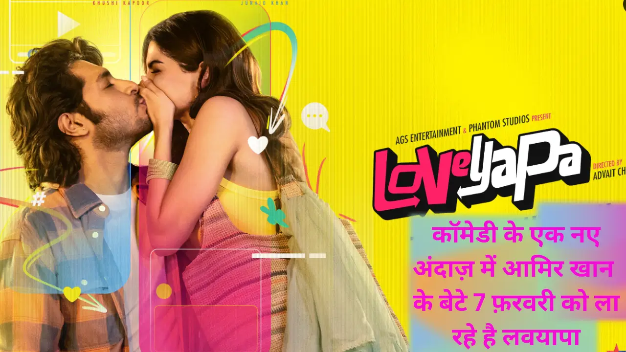 Loveyaapa Trailer Review Hindi