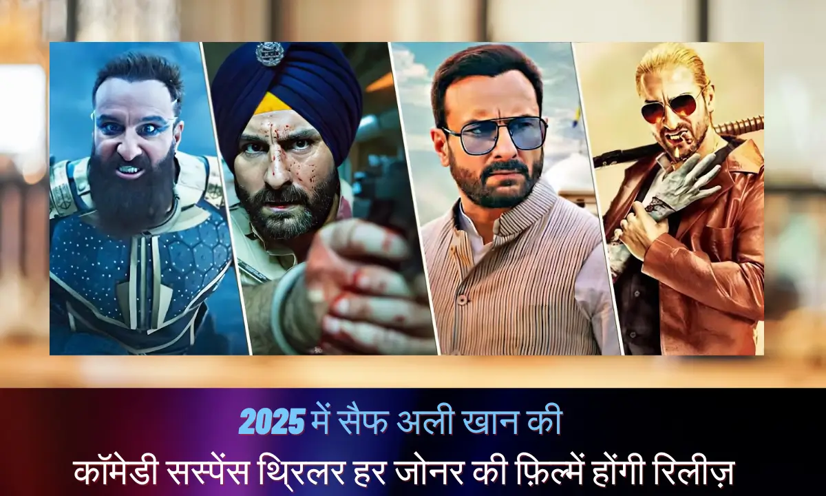 Saif Ali Khan 2025-26 Upcoming Movies