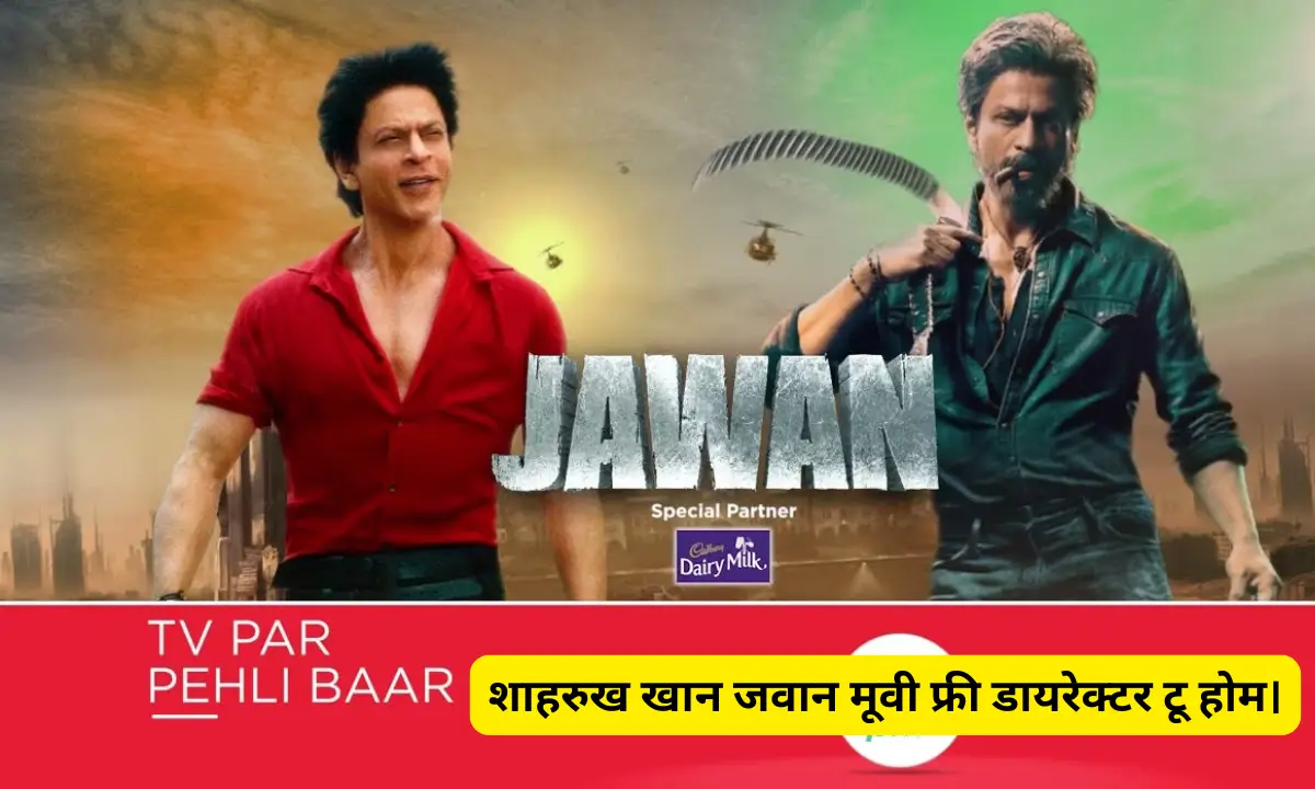 Shahrukh khan Jawan movie direct to home