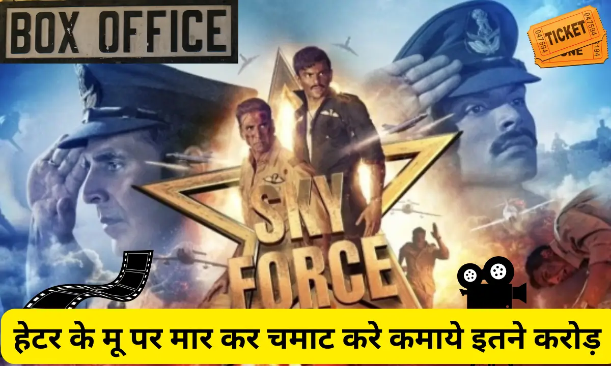 Sky Force 4 Day Box Office