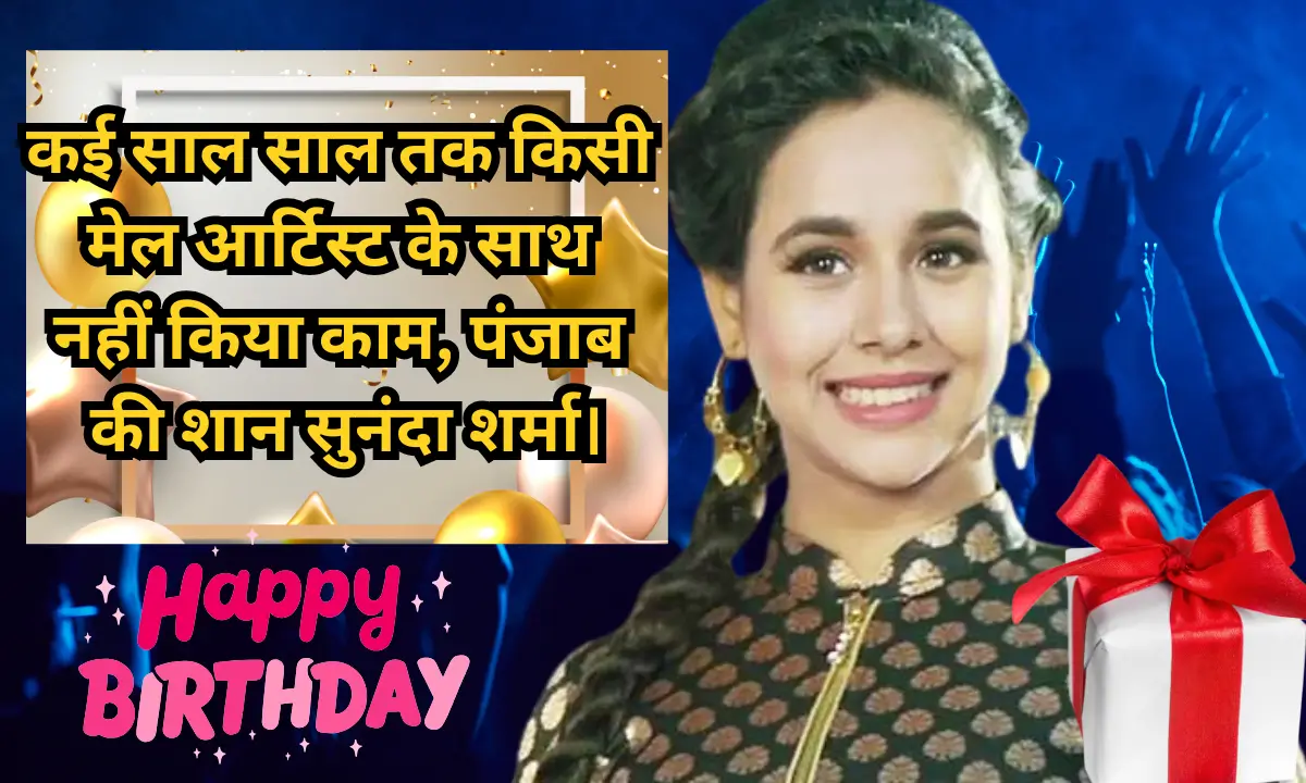 Sunanda sharma birthday