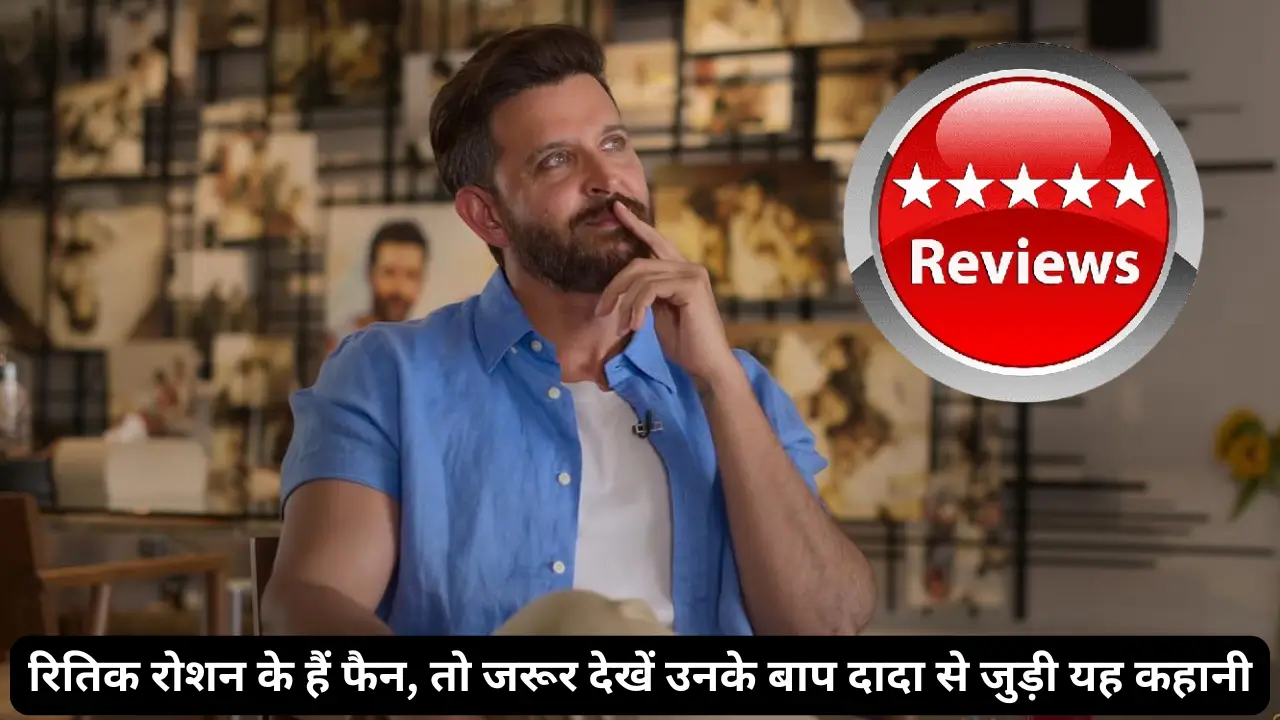 The Roshan Review hindi