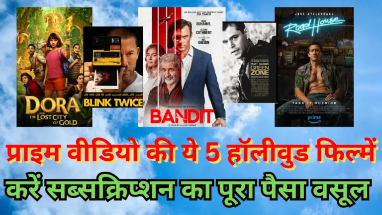 Top 5 Must Watch Hollywood Movies On Prime Video