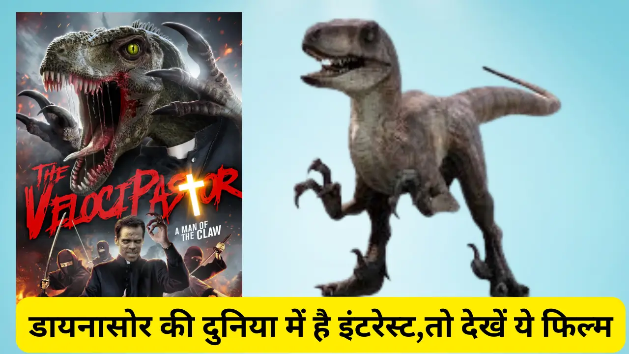 Velociraptor Hindi Dubb Review