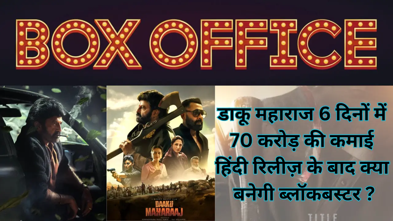 daku maharaj box office collection 70 crore in 6 days