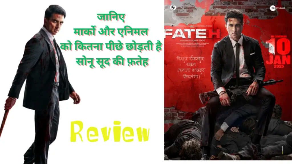 fateh review hindi 1