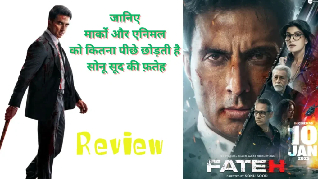 fateh review hindi 2