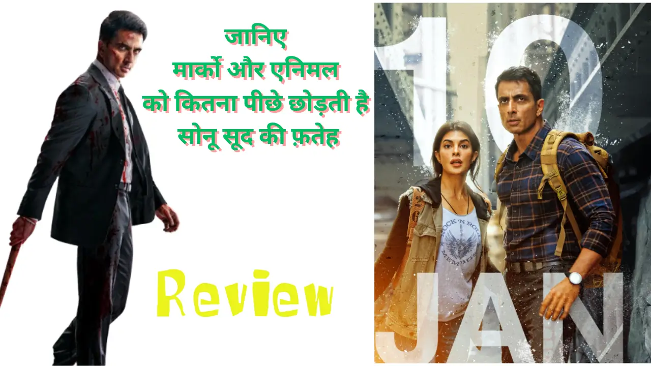 fateh review hindi