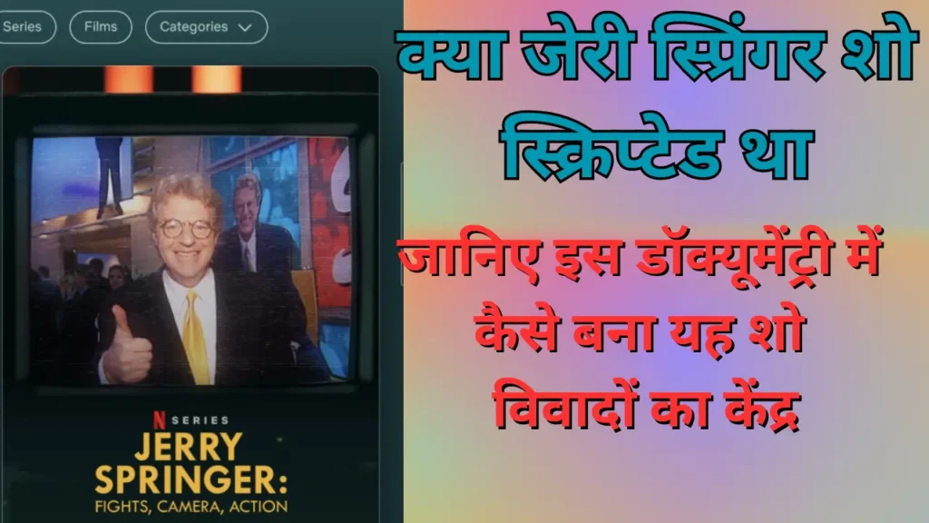 jerry springer netflix documentary review hindi