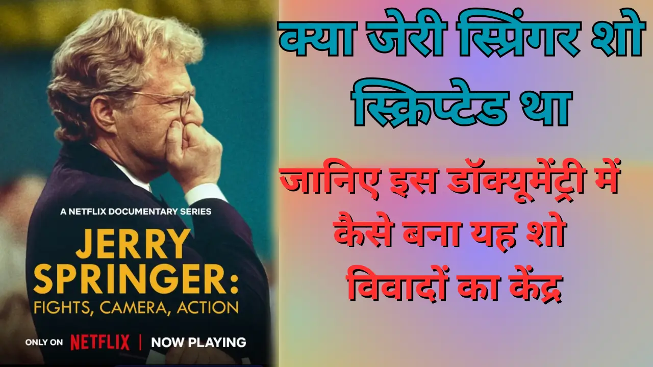 jerry springer netflix documentary review hindi