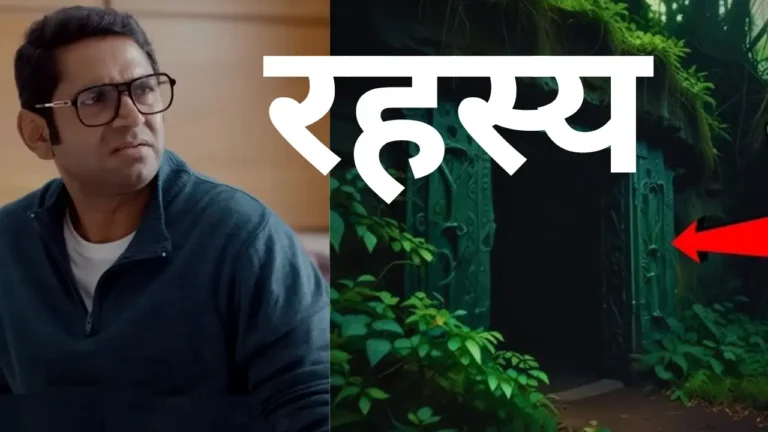 Khoj Web Series Zee5