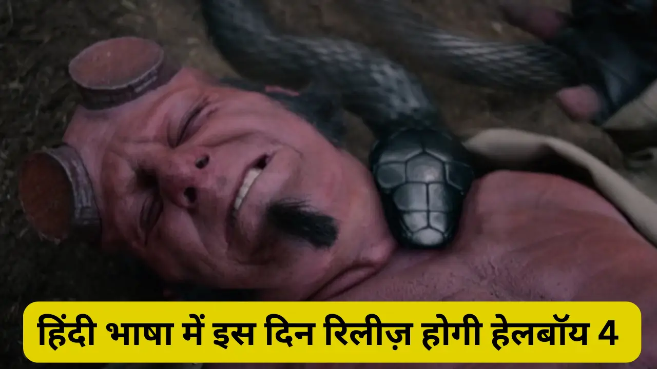 Hellboy The Crooked Man hindi ott release date