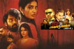 2 hindi dubbed top rated south movies