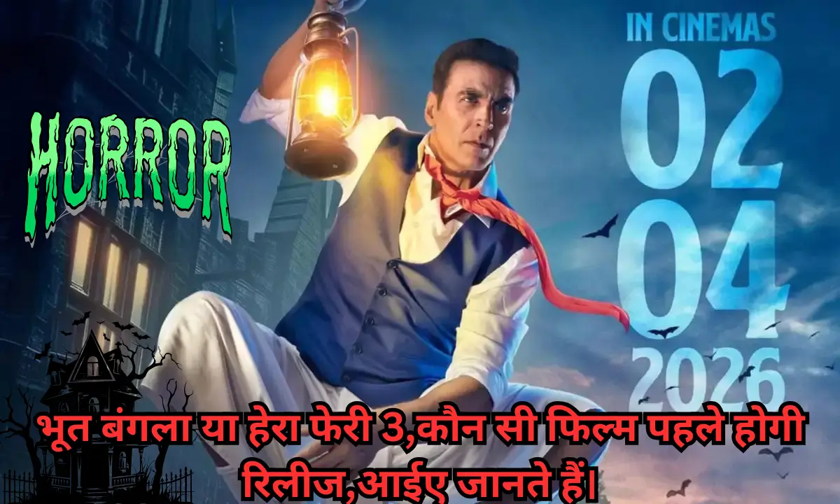 Akshay Kumar Upcoming Movie