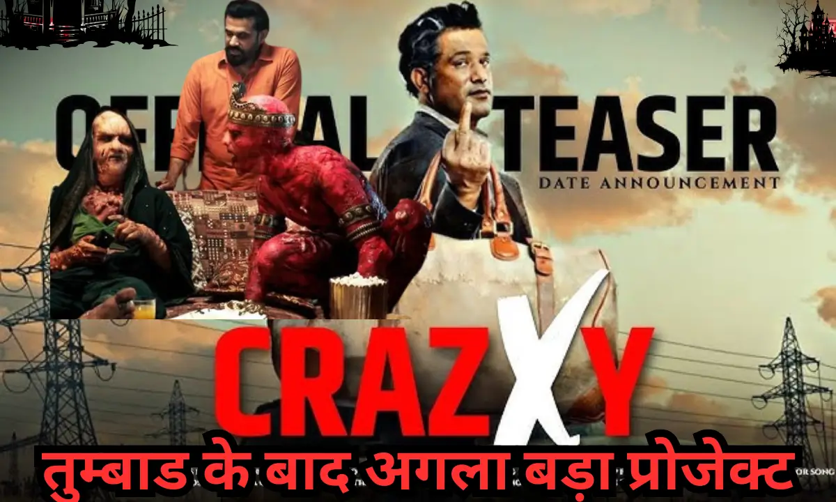 Crazy movie teaser breakdown in hindi