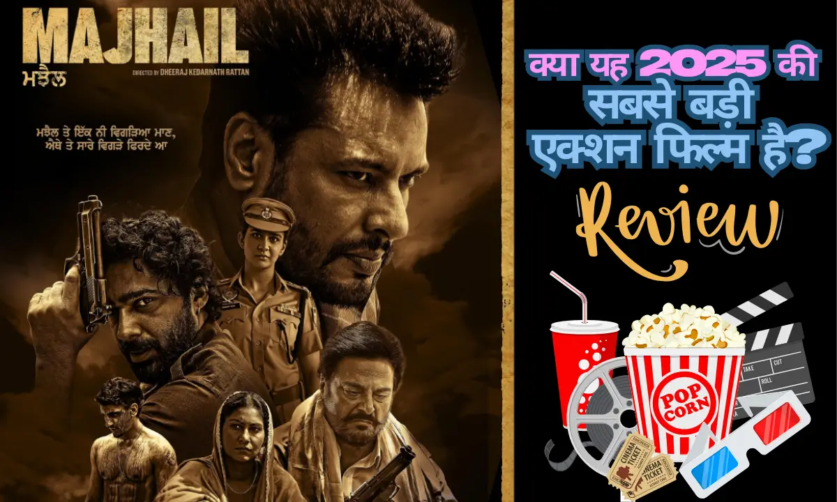 Dev Kharoud Majhail Review hindi