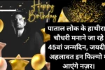 Jaideep ahlawat birthday movie and webseries