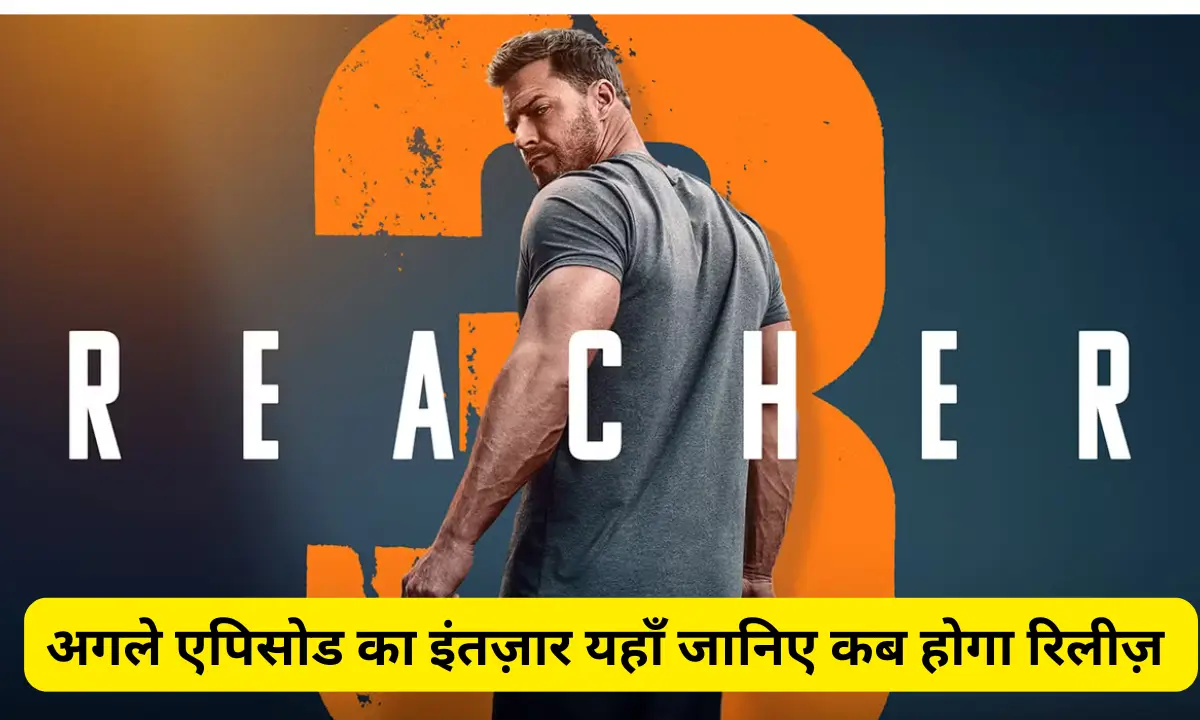 Reacher 3 Next Episode Release Date