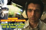 Saare Jahan Se Accha trailer breakdown in Hindi