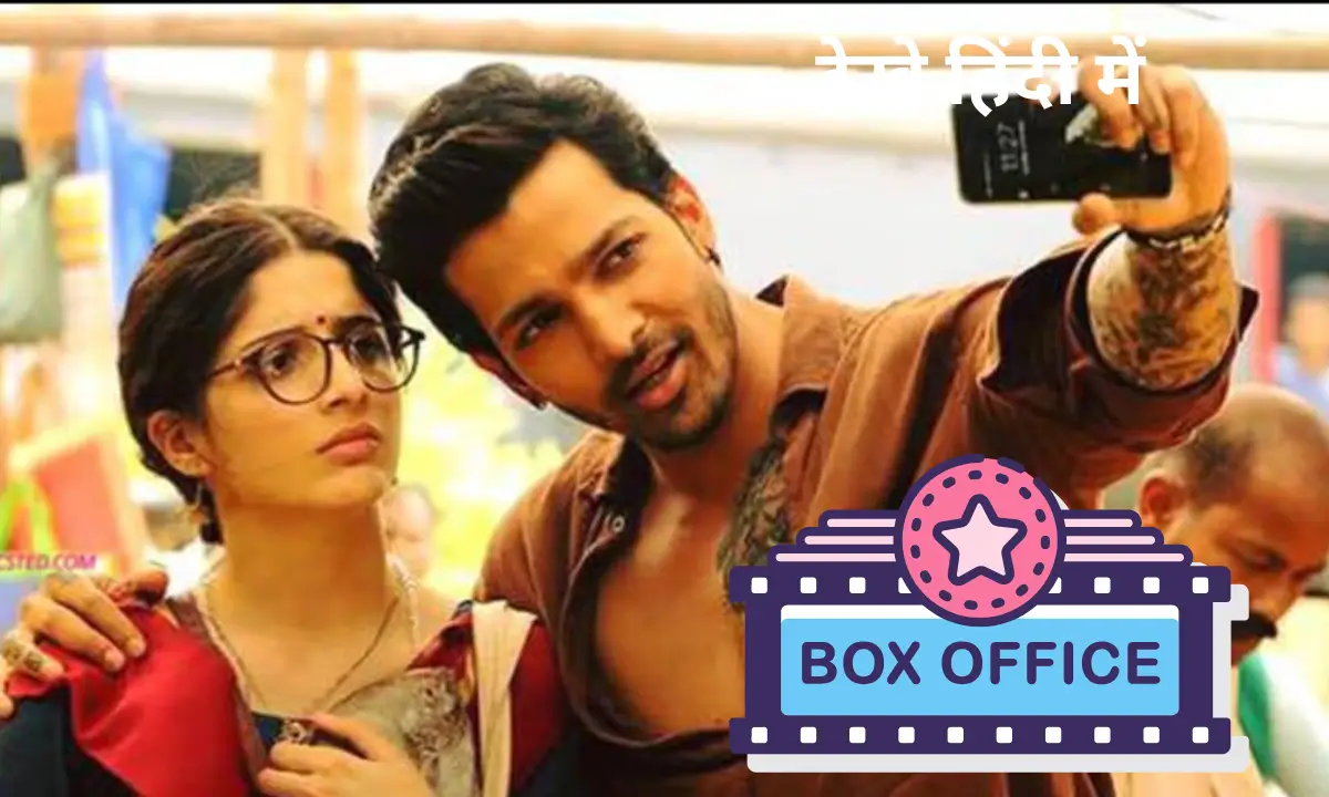 Sanam teri kasam