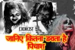 The Exorcist Believer review hindi