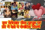 Top romantic Turkish drama in Hindi dubbing