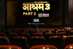 Aashram Season 3 Part 2