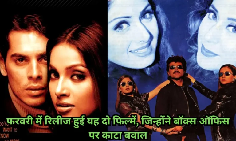 Bollywood February Releases Raaz Judaai Analysis